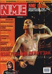 Dave Gahan NME magazine Russia photos  2003