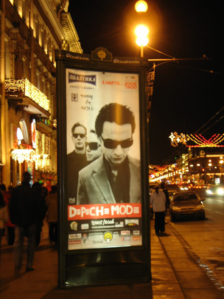 Depeche Mode  photo by AlexandrSkibitsky 2006
